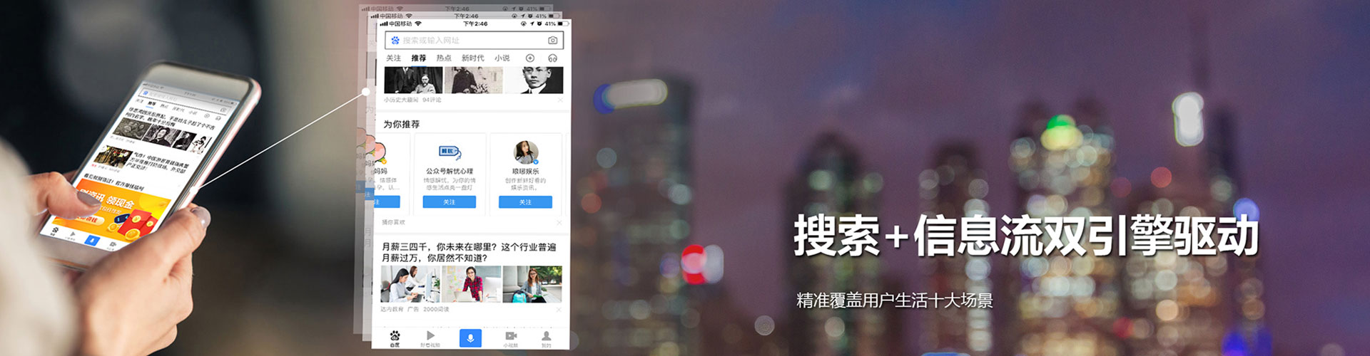 隆德百度竞价推广