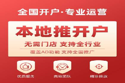 信息流优化师案例：助力电商快速提升销量